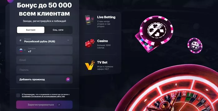 Играть Big Bamboo 1win
