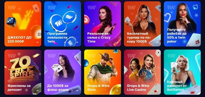 Играть Big Bamboo 1win
