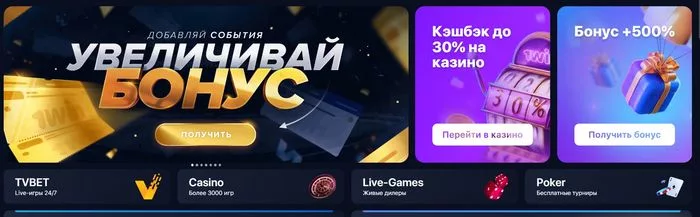 Играть Big Bamboo 1win