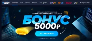 скачать слот Big Bamboo