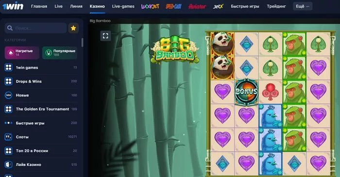 Big Bamboo: отзывы,